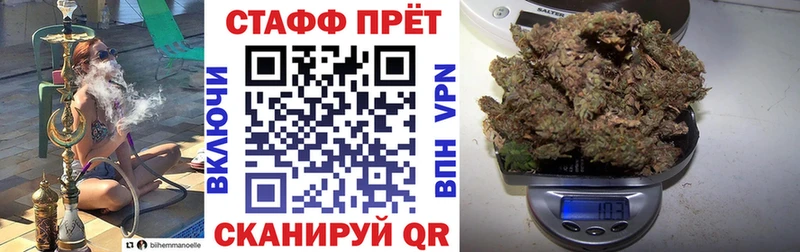 Купить закладку A PVP Мефедрон Канабис МЕТАДОН COCAIN Коряжма