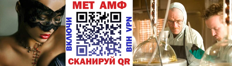 Amphetamine 97% Коряжма