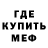 АМФЕТАМИН VHQ Miles Owen