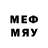 Меф мяу мяу 4 MMC Wild Tod