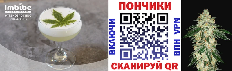 Еда ТГК конопля  Купить  Коряжма 