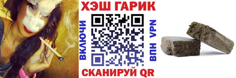Гашиш убойный Коряжма