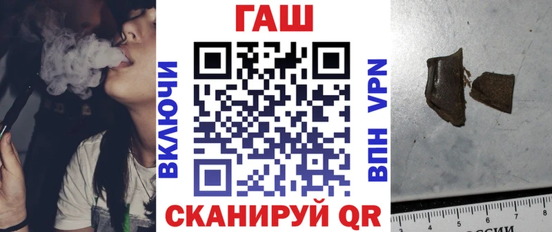 Купить  Коряжма  ГАШИШ Premium 