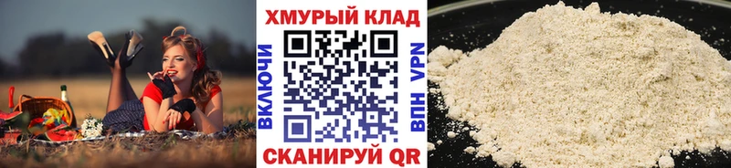 Купить  Коряжма  Героин хмурый 