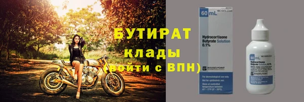 jwh Усолье-Сибирское