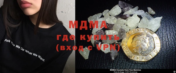 МДПВ Инсар