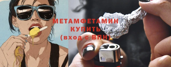 синтетический гашиш Инта