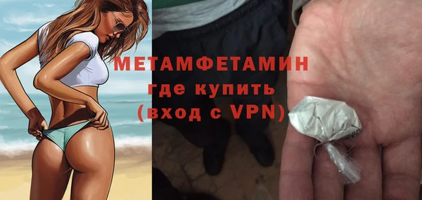 MDMA Premium VHQ Каменск-Шахтинский
