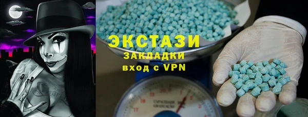 синтетический гашиш Инта