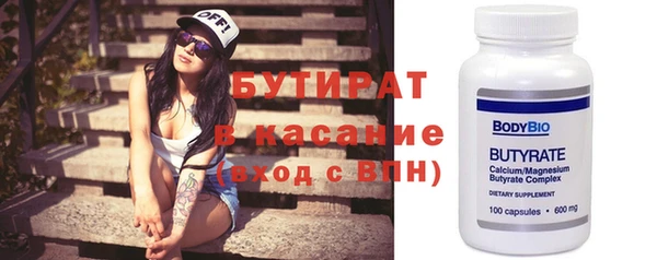синтетический гашиш Инта