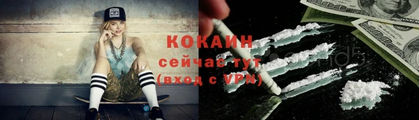спайс Усинск
