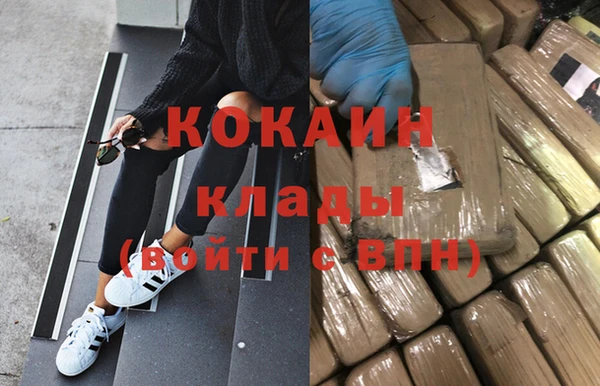 синтетический гашиш Инта