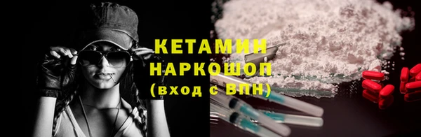 мдма Каменка