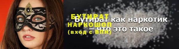 ECSTASY Иннополис