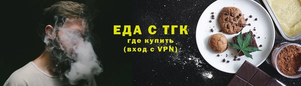 синтетический гашиш Инта