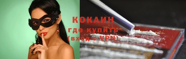 мдма Каменка