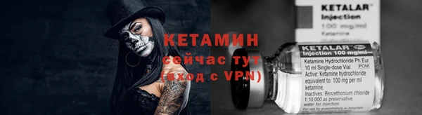 синтетический гашиш Инта