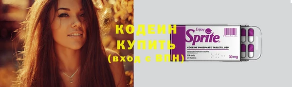 синтетический гашиш Инта