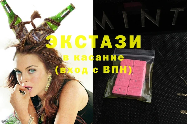 ECSTASY Иннополис