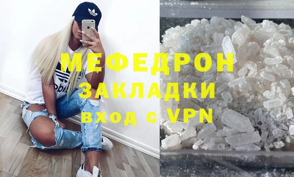 синтетический гашиш Инта