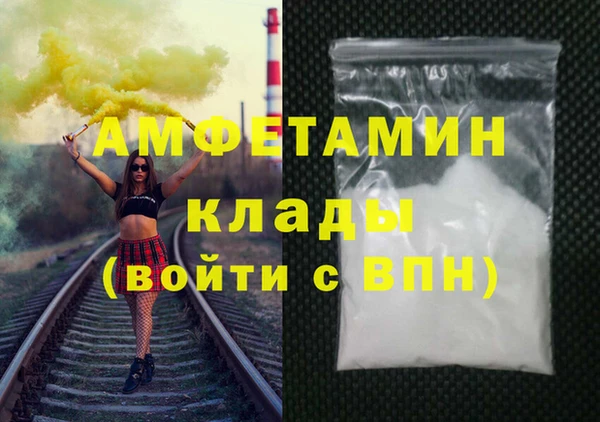 стаф Карталы