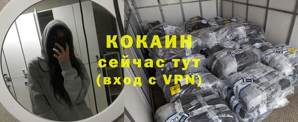 COCAINE Касимов