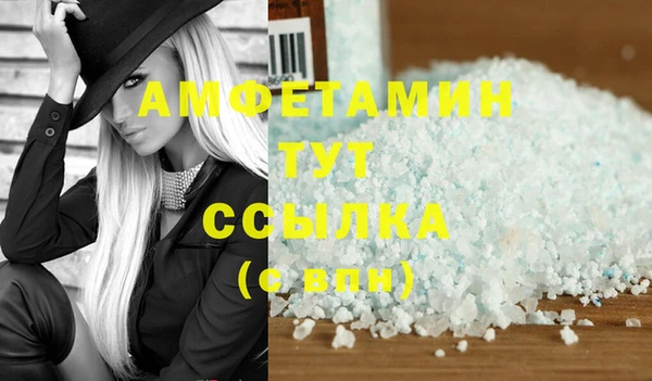 синтетический гашиш Инта