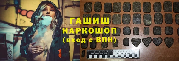 синтетический гашиш Инта