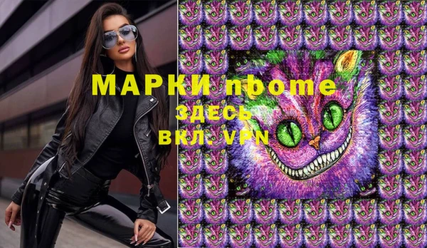 спайс Усинск