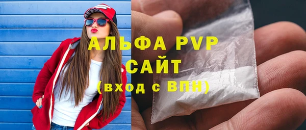 jwh Усолье-Сибирское