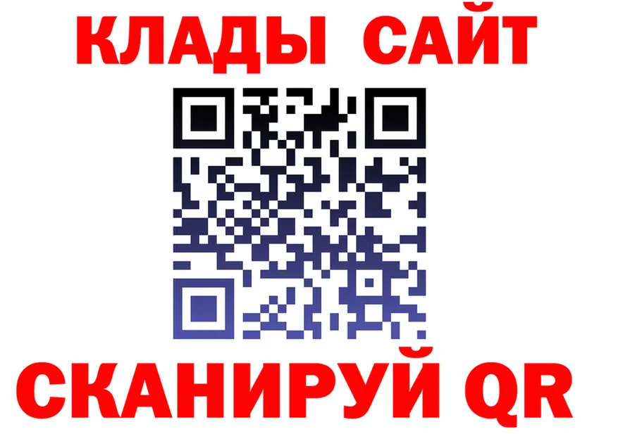 МЯУ-МЯУ 4 MMC tor это omg Коряжма