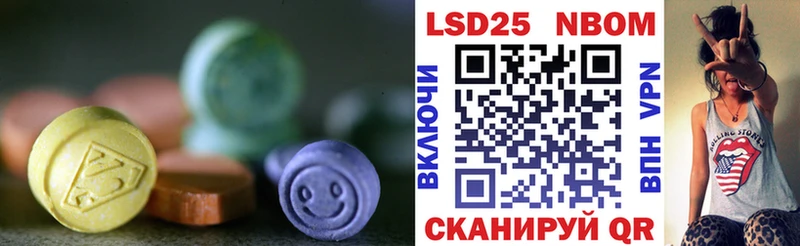 Лсд 25 экстази ecstasy Купить закладки Коряжма