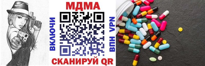 MDMA VHQ  Купить  Коряжма 