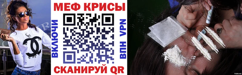 Меф мука  Коряжма 